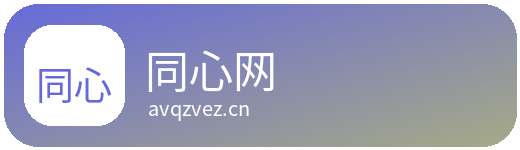 同心网Logo
